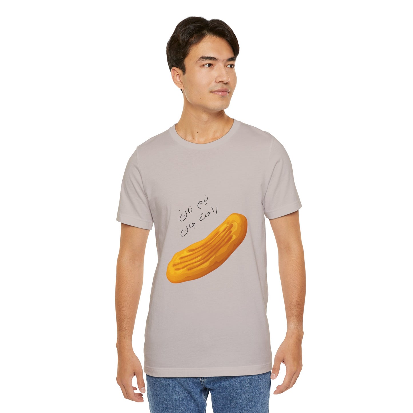 Nan Short Sleeve Tee (Nem Nan Rahat jan) - Perfect for Food Lovers & Cultural Celebrations