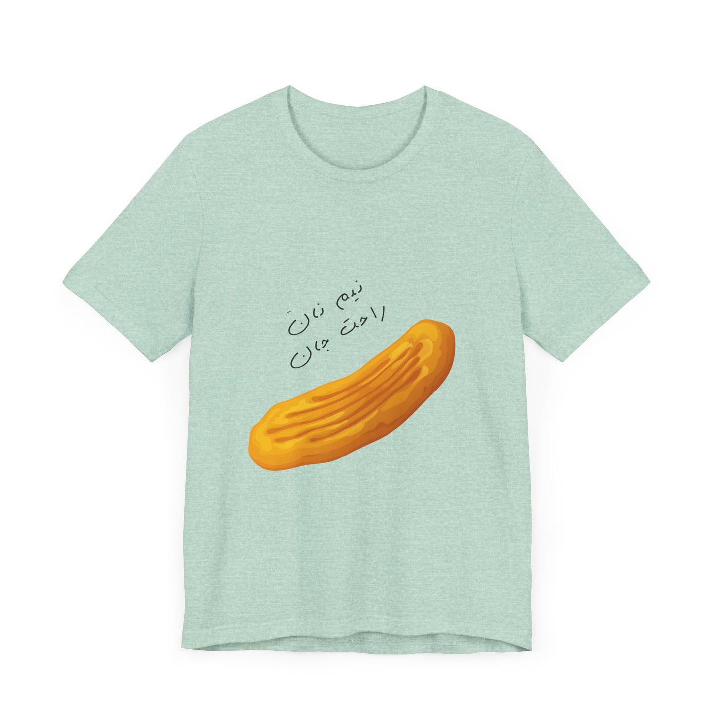 Nan Short Sleeve Tee (Nem Nan Rahat jan) - Perfect for Food Lovers & Cultural Celebrations