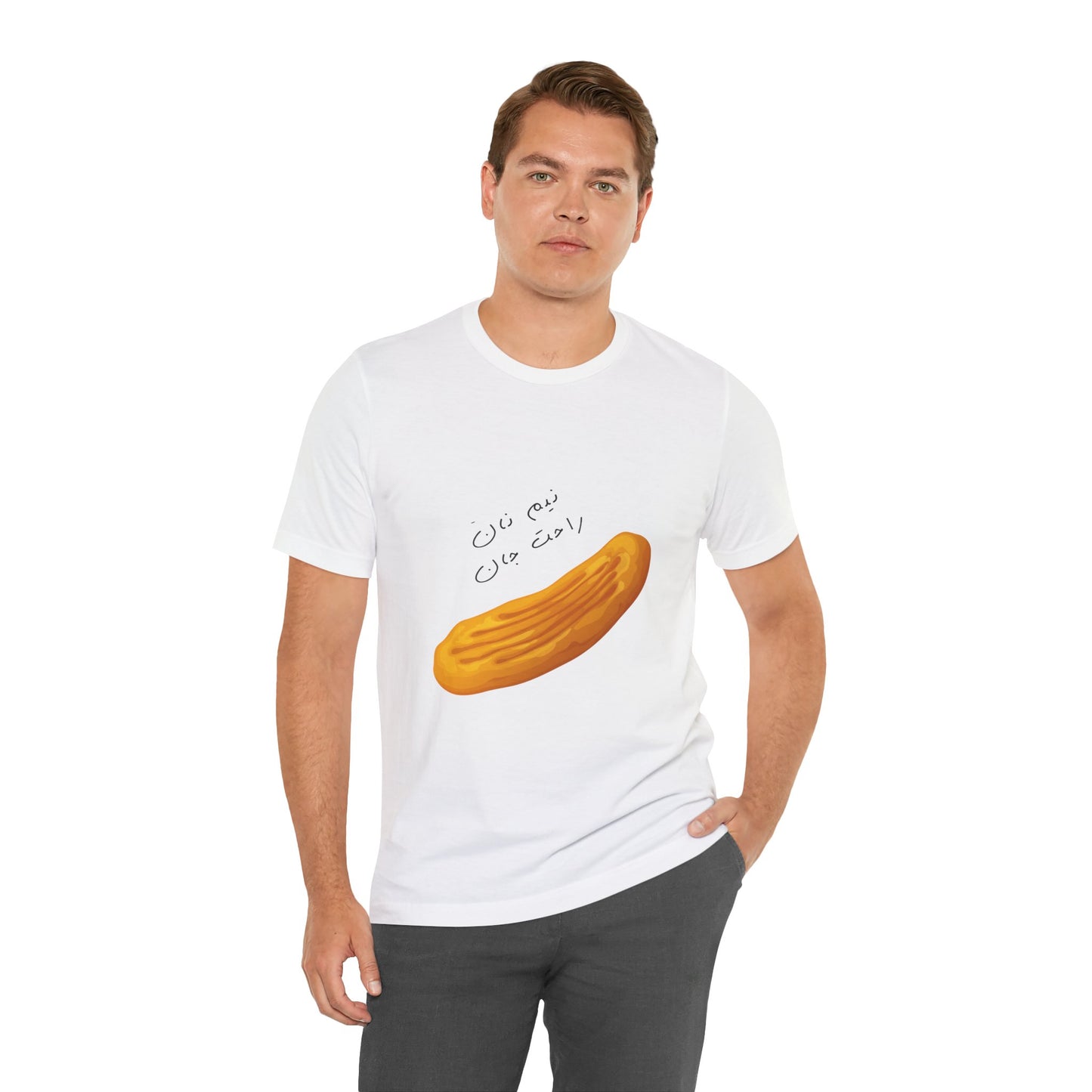 Nan Short Sleeve Tee (Nem Nan Rahat jan) - Perfect for Food Lovers & Cultural Celebrations
