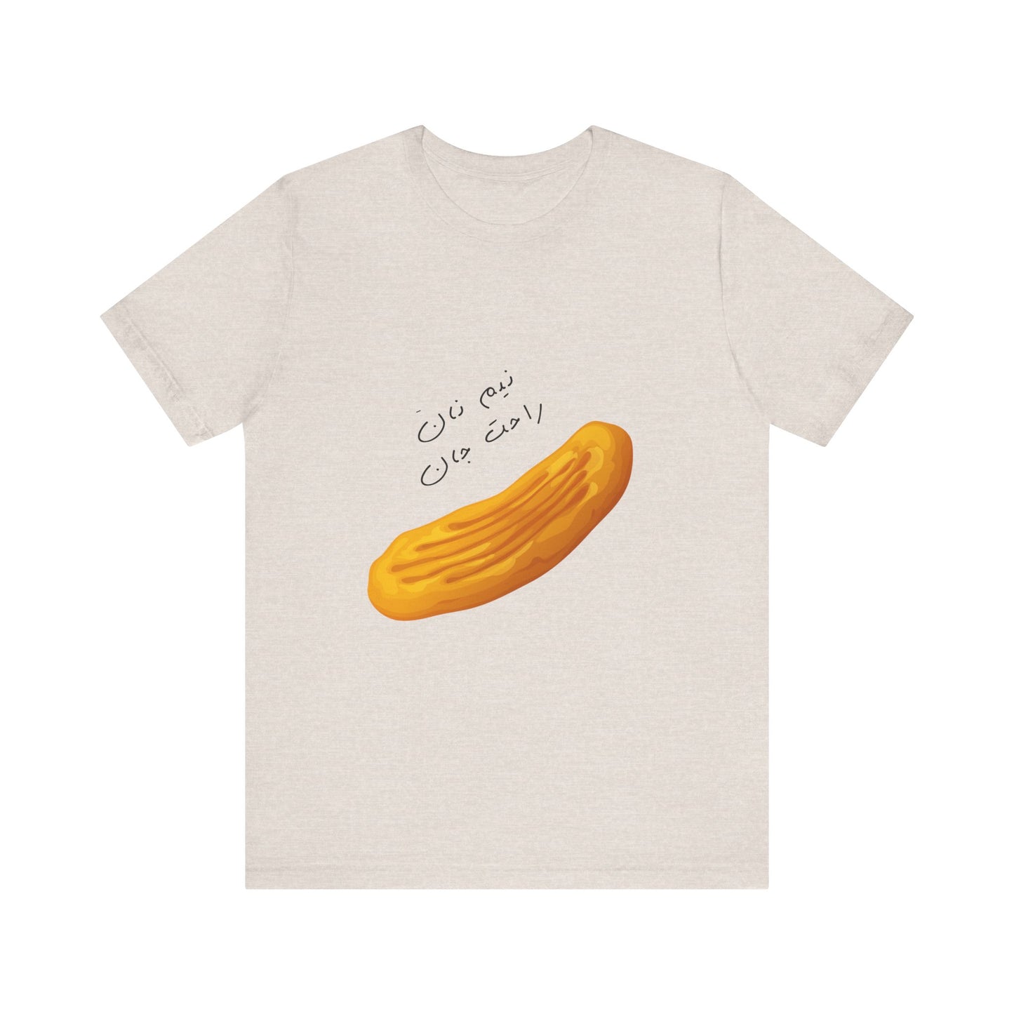 Nan Short Sleeve Tee (Nem Nan Rahat jan) - Perfect for Food Lovers & Cultural Celebrations