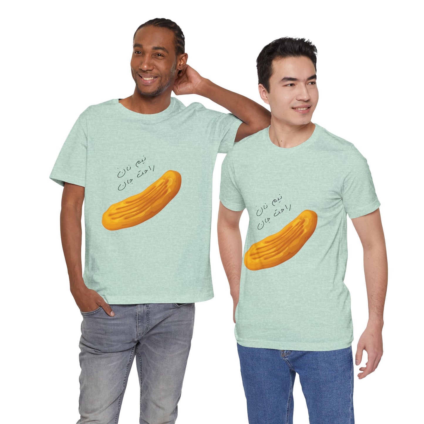 Nan Short Sleeve Tee (Nem Nan Rahat jan) - Perfect for Food Lovers & Cultural Celebrations