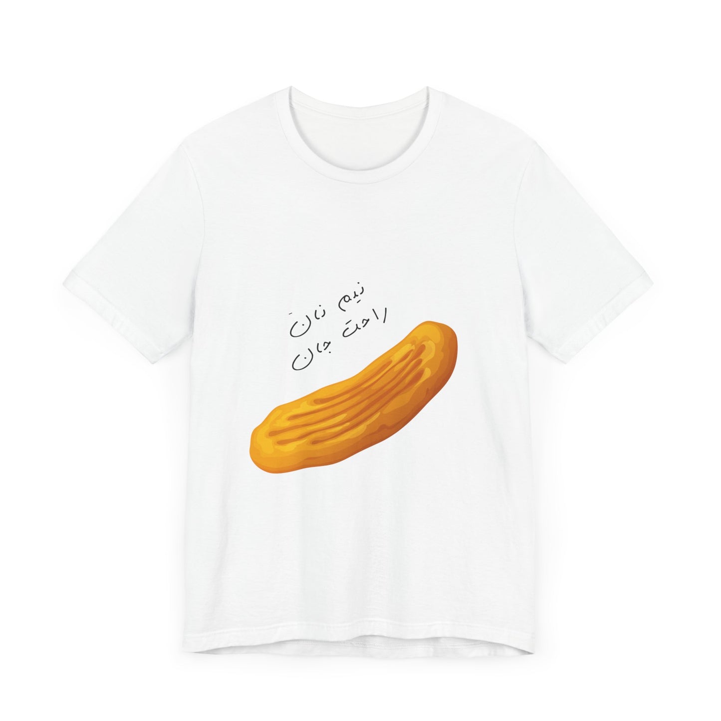 Nan Short Sleeve Tee (Nem Nan Rahat jan) - Perfect for Food Lovers & Cultural Celebrations