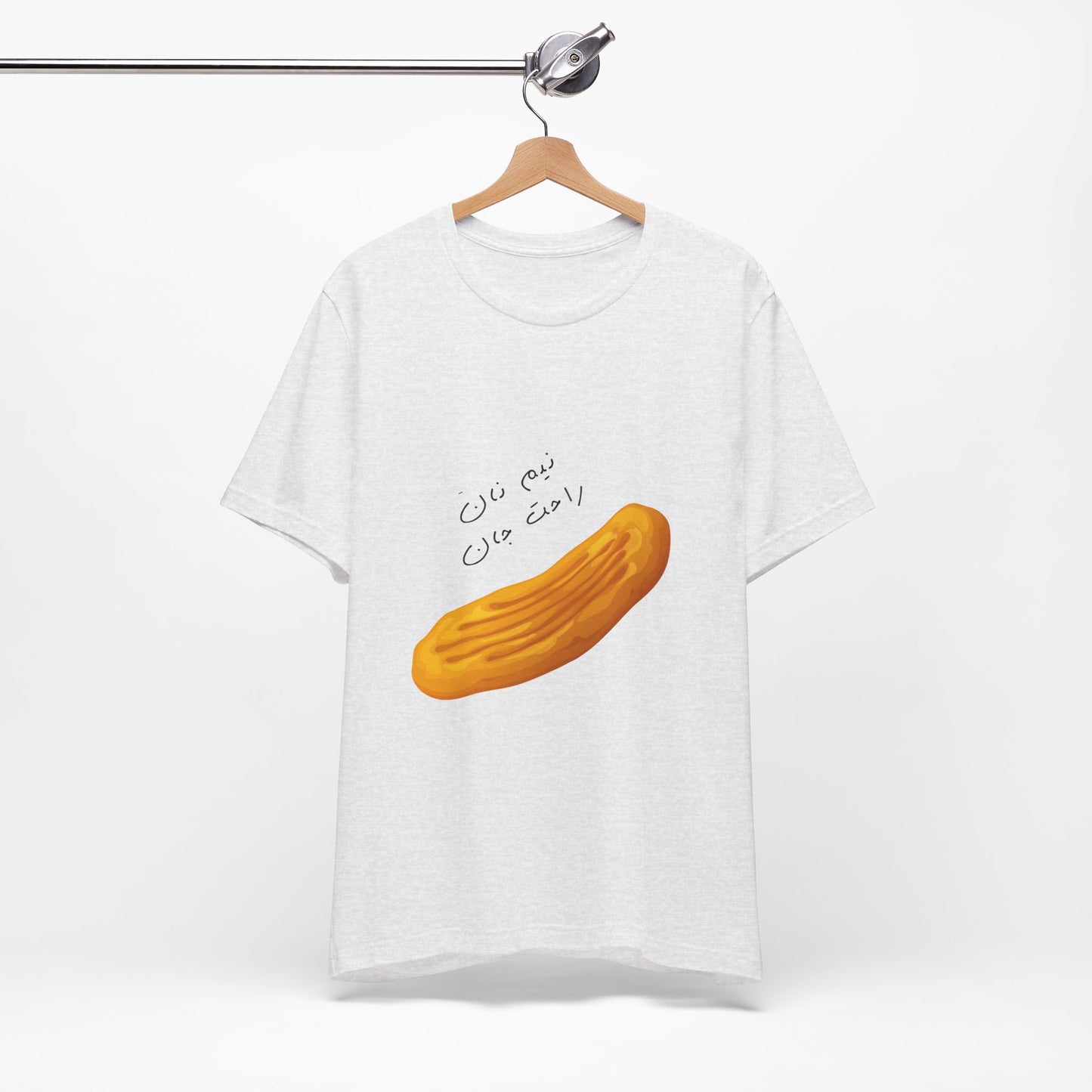 Nan Short Sleeve Tee (Nem Nan Rahat jan) - Perfect for Food Lovers & Cultural Celebrations