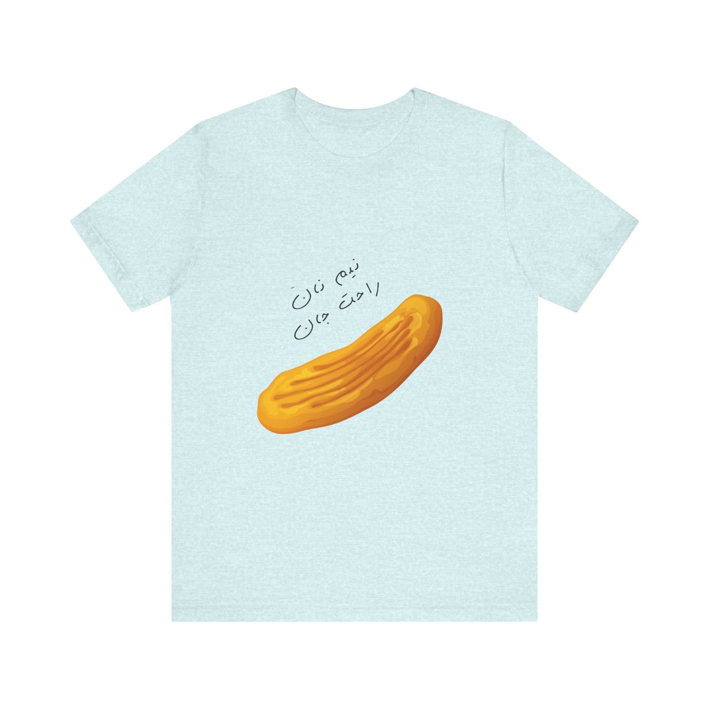 Nan Short Sleeve Tee (Nem Nan Rahat jan) - Perfect for Food Lovers & Cultural Celebrations