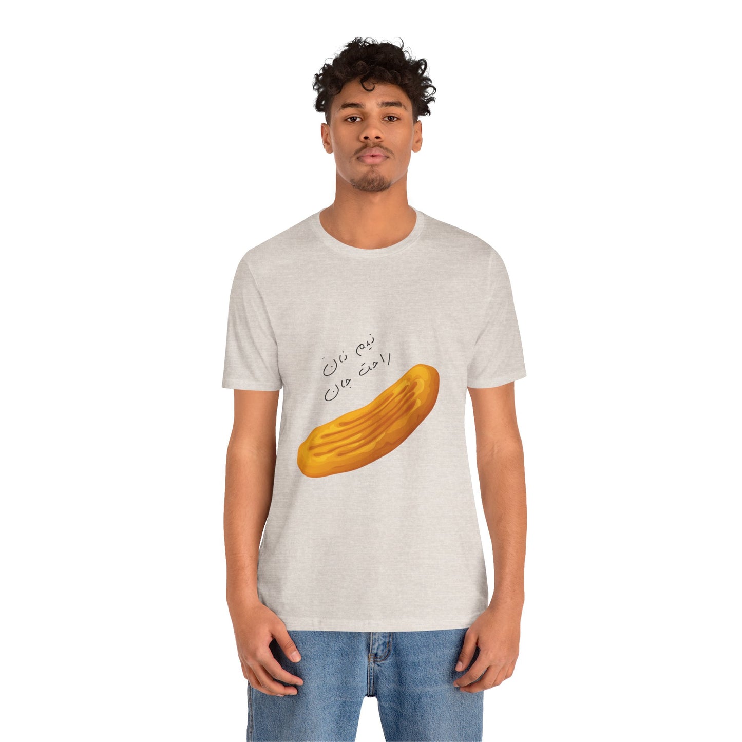 Nan Short Sleeve Tee (Nem Nan Rahat jan) - Perfect for Food Lovers & Cultural Celebrations