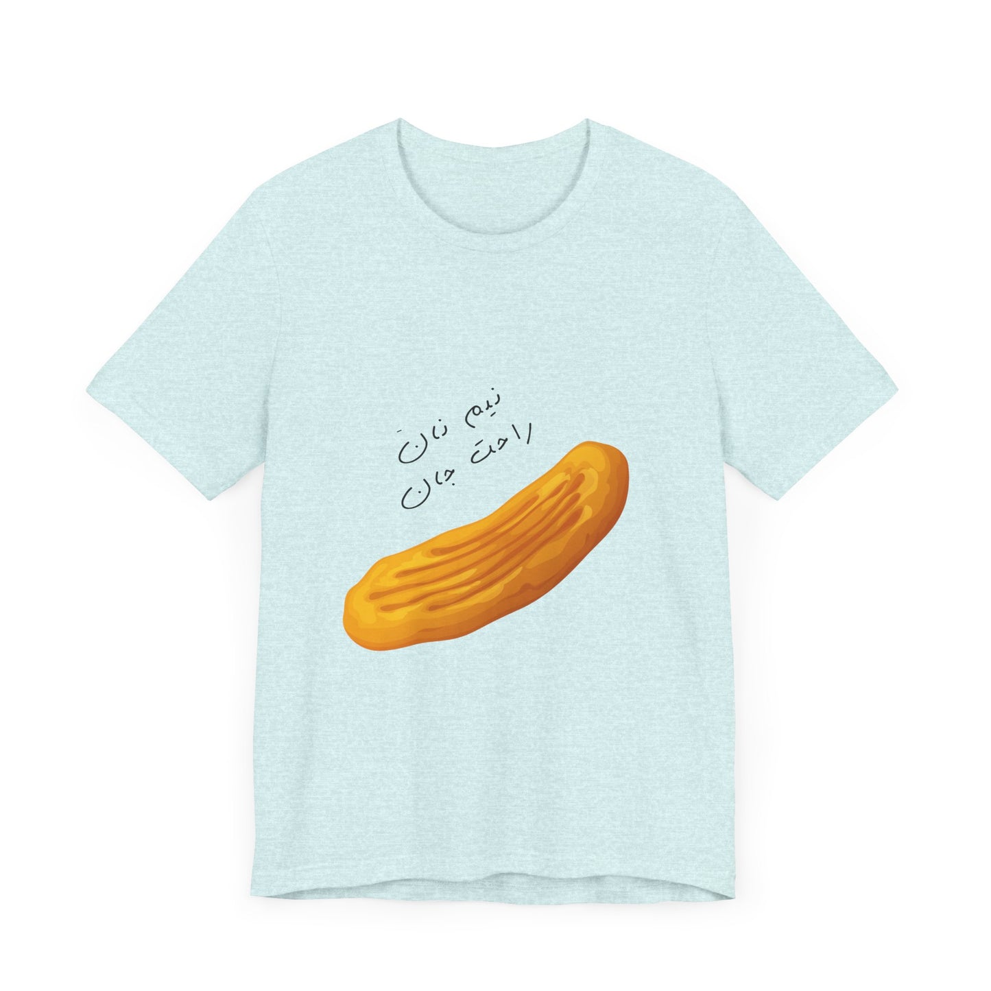 Nan Short Sleeve Tee (Nem Nan Rahat jan) - Perfect for Food Lovers & Cultural Celebrations