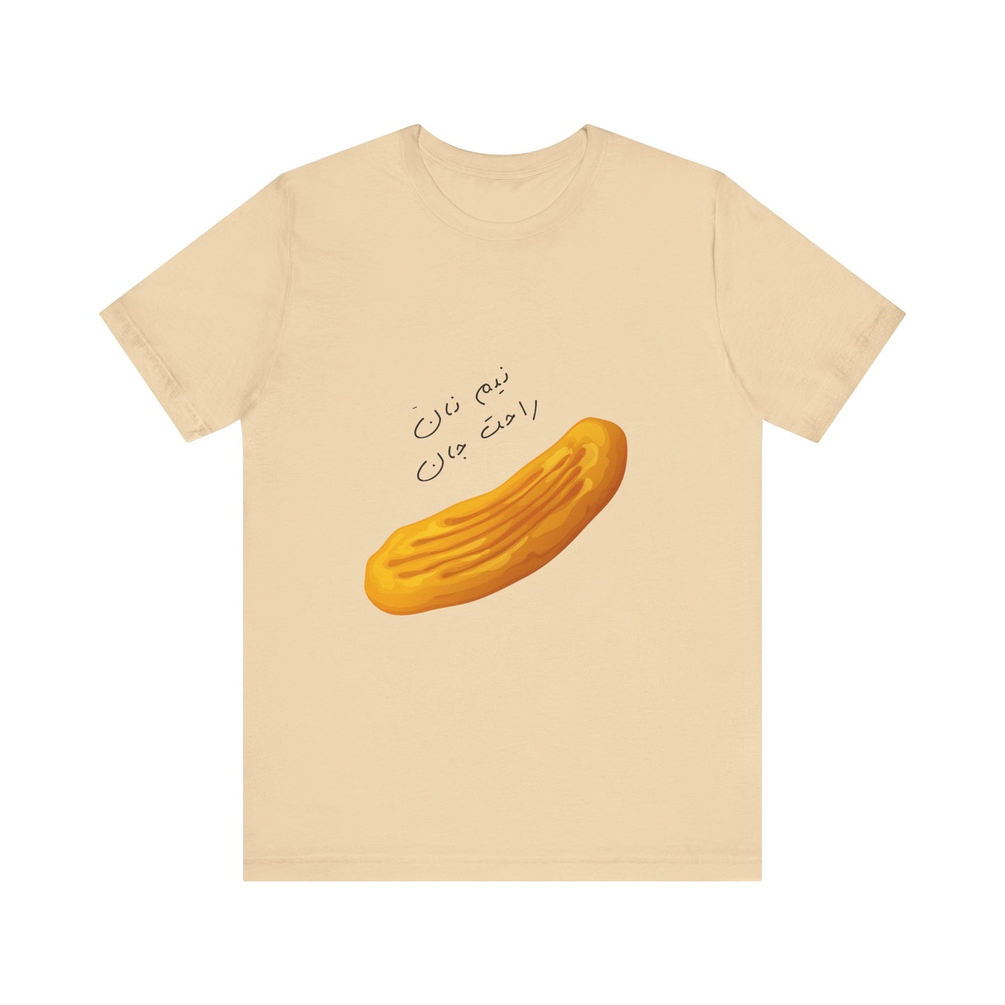 Nan Short Sleeve Tee (Nem Nan Rahat jan) - Perfect for Food Lovers & Cultural Celebrations