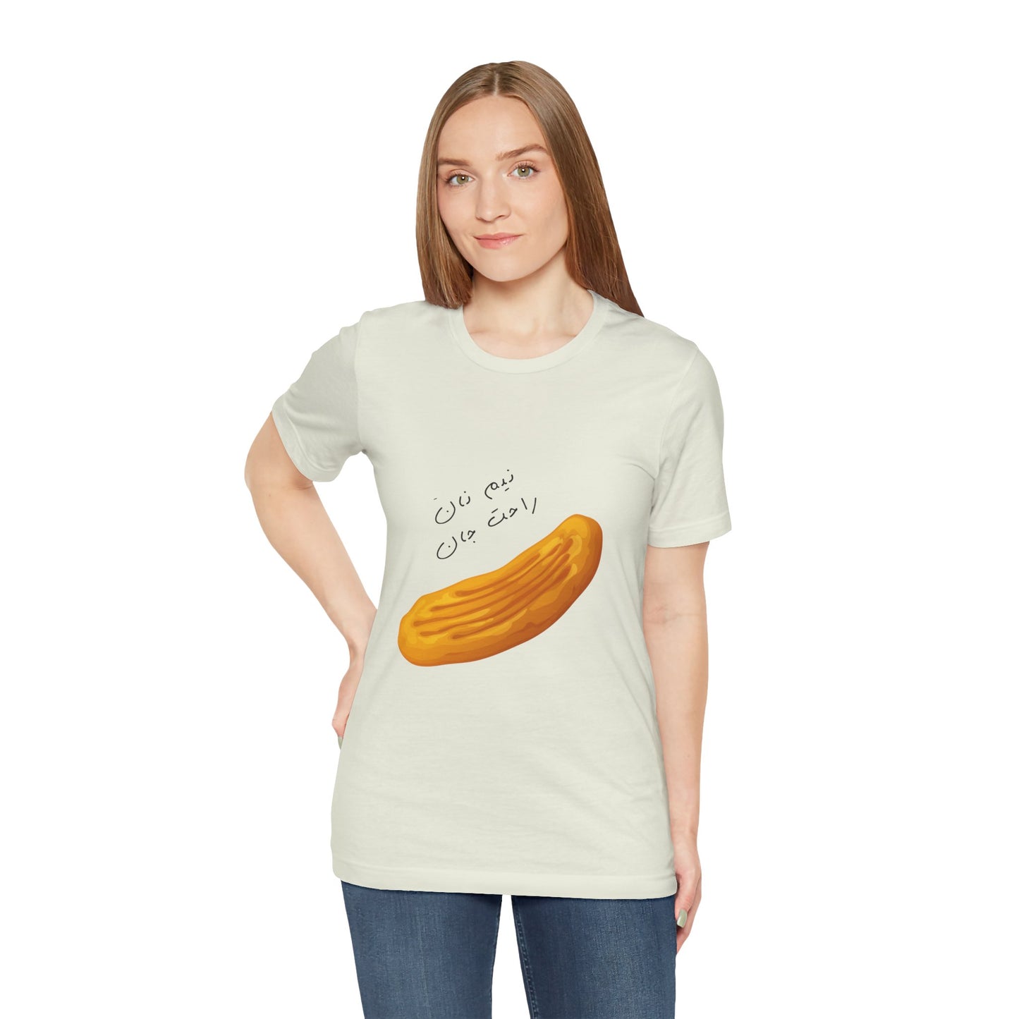 Nan Short Sleeve Tee (Nem Nan Rahat jan) - Perfect for Food Lovers & Cultural Celebrations