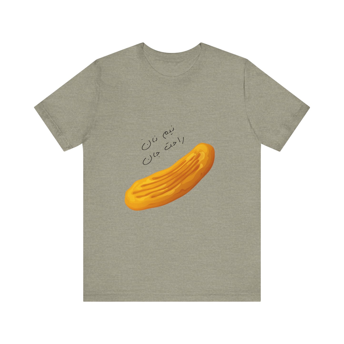 Nan Short Sleeve Tee (Nem Nan Rahat jan) - Perfect for Food Lovers & Cultural Celebrations