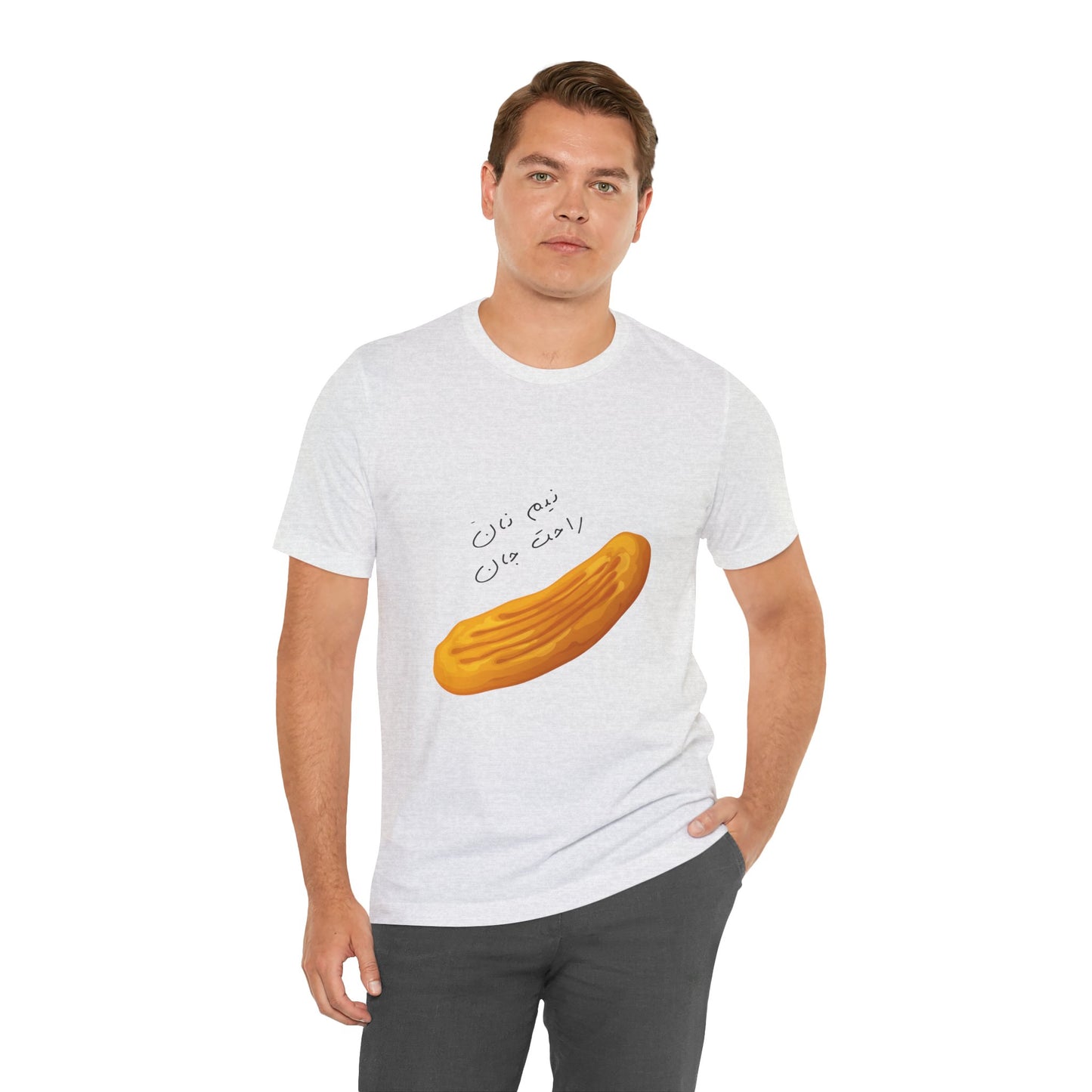 Nan Short Sleeve Tee (Nem Nan Rahat jan) - Perfect for Food Lovers & Cultural Celebrations