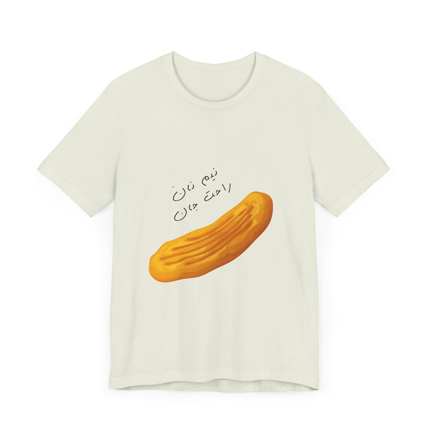 Nan Short Sleeve Tee (Nem Nan Rahat jan) - Perfect for Food Lovers & Cultural Celebrations
