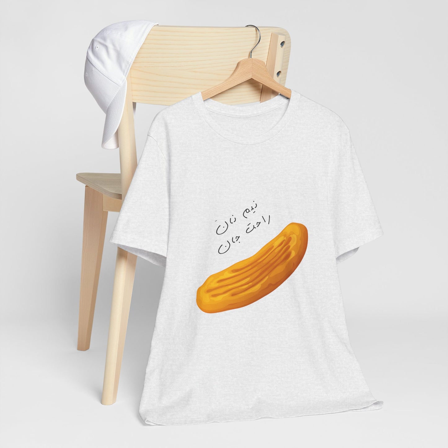 Nan Short Sleeve Tee (Nem Nan Rahat jan) - Perfect for Food Lovers & Cultural Celebrations