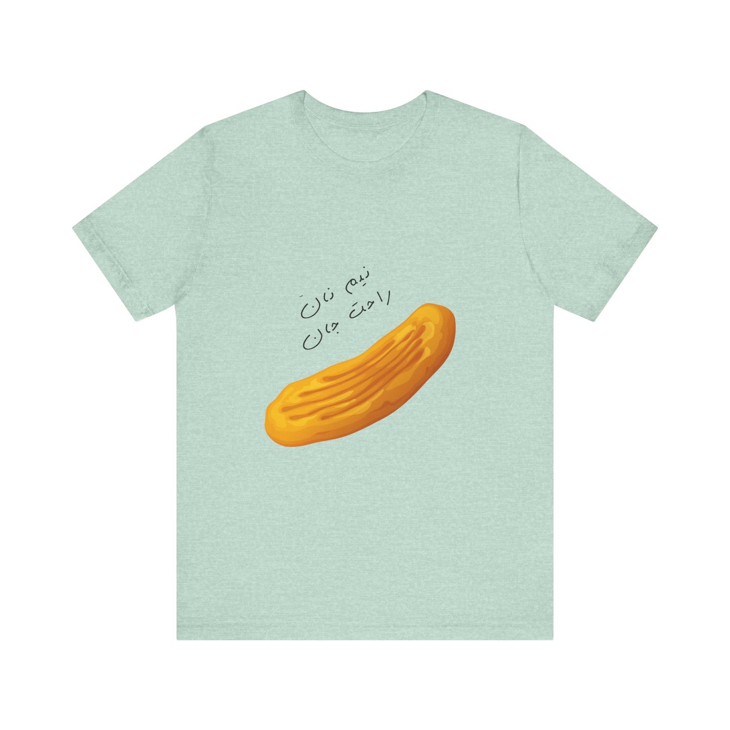 Nan Short Sleeve Tee (Nem Nan Rahat jan) - Perfect for Food Lovers & Cultural Celebrations
