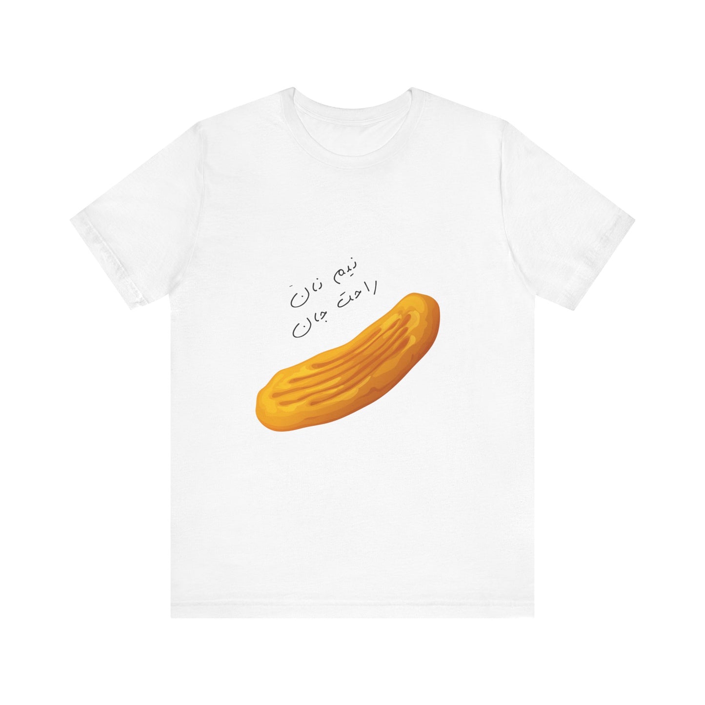 Nan Short Sleeve Tee (Nem Nan Rahat jan) - Perfect for Food Lovers & Cultural Celebrations