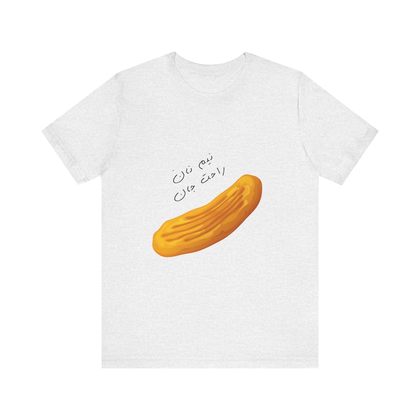 Nan Short Sleeve Tee (Nem Nan Rahat jan) - Perfect for Food Lovers & Cultural Celebrations