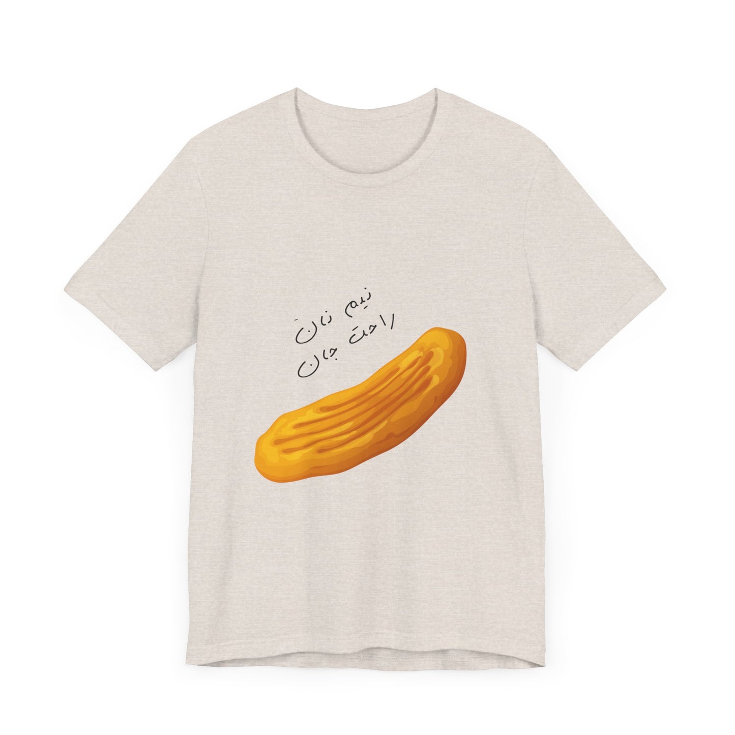 Nan Short Sleeve Tee (Nem Nan Rahat jan) - Perfect for Food Lovers & Cultural Celebrations