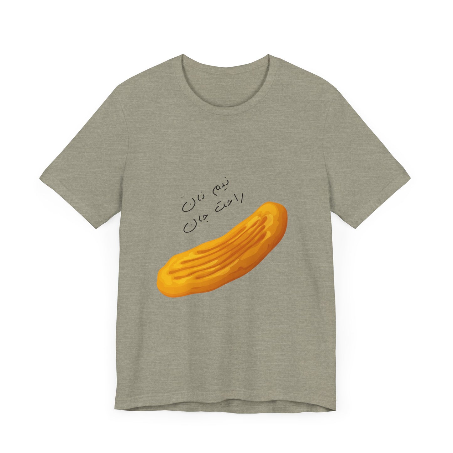 Nan Short Sleeve Tee (Nem Nan Rahat jan) - Perfect for Food Lovers & Cultural Celebrations