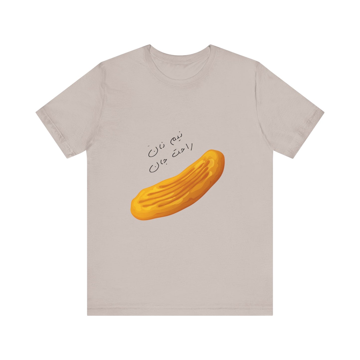 Nan Short Sleeve Tee (Nem Nan Rahat jan) - Perfect for Food Lovers & Cultural Celebrations