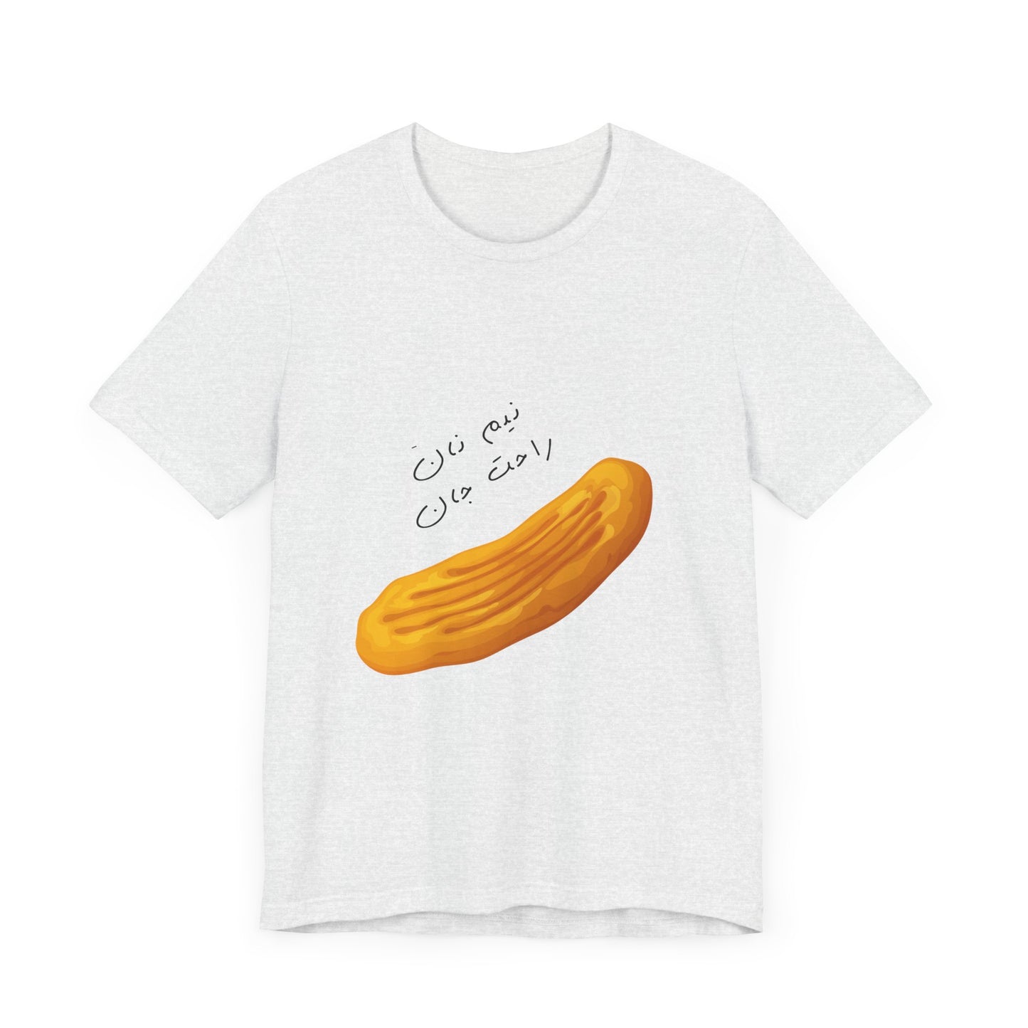 Nan Short Sleeve Tee (Nem Nan Rahat jan) - Perfect for Food Lovers & Cultural Celebrations