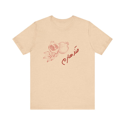 Kandahar Pomegranate Design Unisex Short Sleeve Tee
