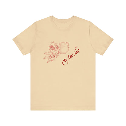 Kandahar Pomegranate Design Unisex Short Sleeve Tee