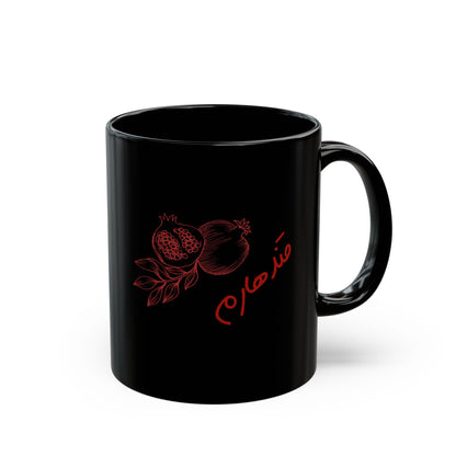 Kandahar Afghanistan Elegant Black Mug with Pomegranate Design - Unique Gift for Tea & Coffee Lovers