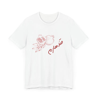 Kandahar Pomegranate Design Unisex Short Sleeve Tee