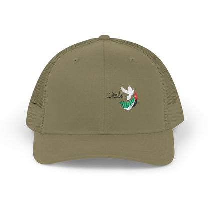 Embroidered Palestine Cap – Black/White Snapback
