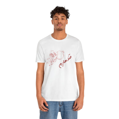 Kandahar Pomegranate Design Unisex Short Sleeve Tee