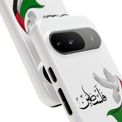 Phone Case — Dove Design Arabic 'فلسطين'