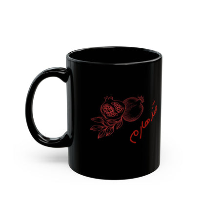 Kandahar Afghanistan Elegant Black Mug with Pomegranate Design - Unique Gift for Tea & Coffee Lovers