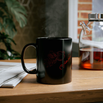 Kandahar Afghanistan Elegant Black Mug with Pomegranate Design - Unique Gift for Tea & Coffee Lovers