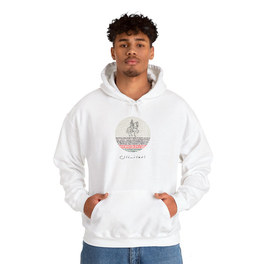 Afghan Knight Hoodie