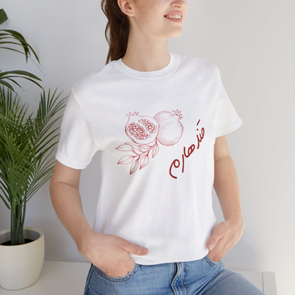 Kandahar Pomegranate Design Unisex Short Sleeve Tee