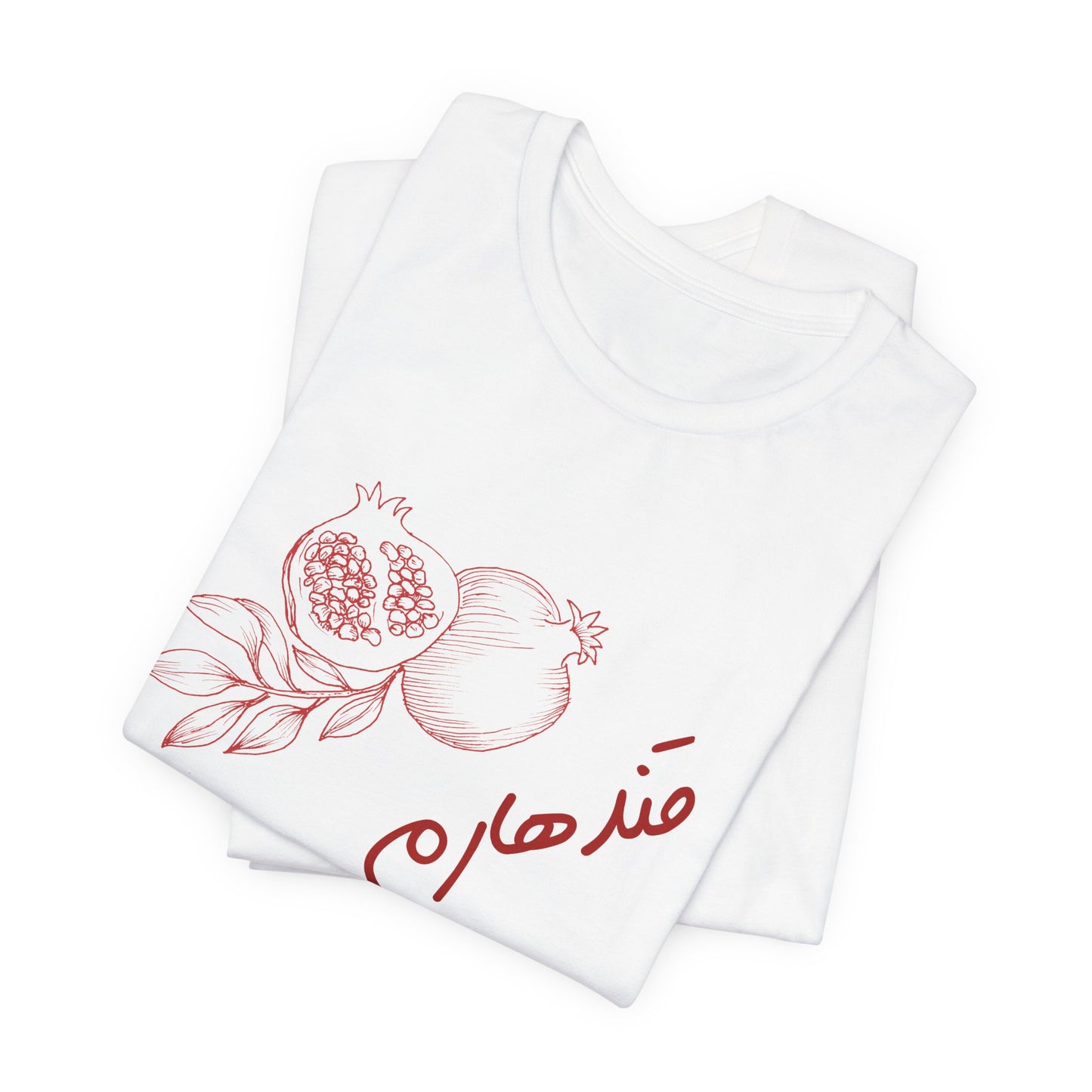 Kandahar Pomegranate Design Unisex Short Sleeve Tee
